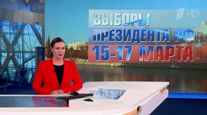 Выпуск программы "Время" в 21:00 от 08.12.2023