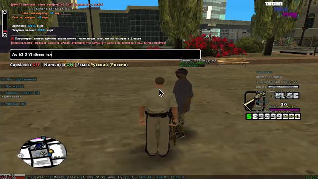 [SA:MP] Второй слив на сервере Titan RP #2 смотреть онлайн