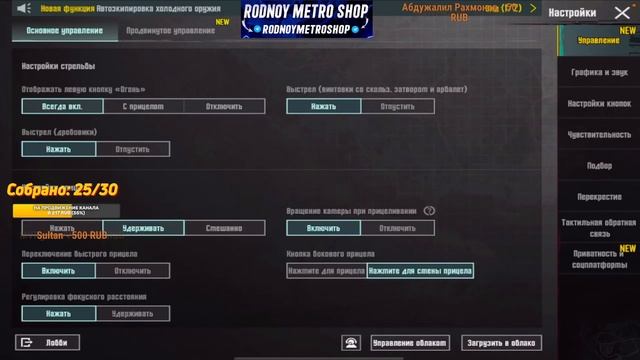 РОЗЫГРЫШ РП ЛОКАЛКИ ПРОВОЖАЕМ СЕЗОН STREAM METRO ROYALE смотреть онлайн