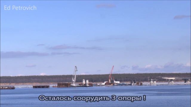 Мост в Самарской обл.25.03.23.Аванбек надвинулся на опору №7,фотоколлаж.Tolyatti-Klimovka Bridge. смотреть онлайн