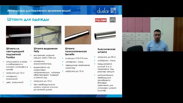 Наполнение для шкафов 13 03 2020 11 01 25 смотреть онлайн