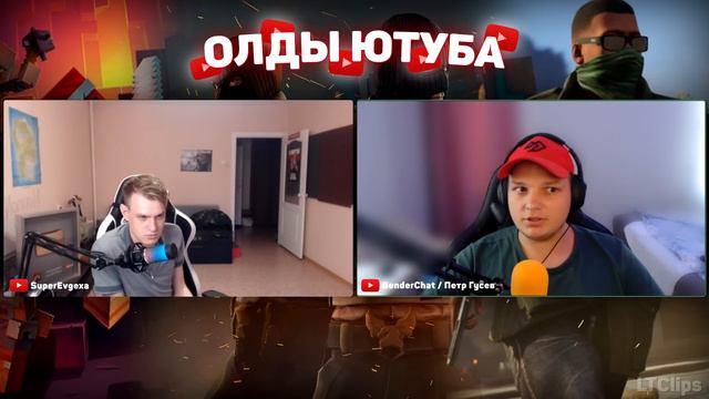 🎤 Интервью с BenderChat / Петр Гусев | Шоу Олды Ютуба смотреть онлайн