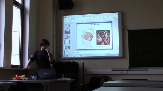 Илья Захаров - Методы исследования сознания в психофизиологии смотреть онлайн