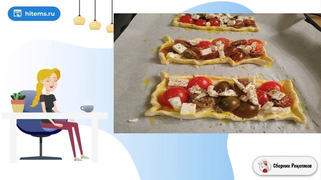 Сборник рецептов