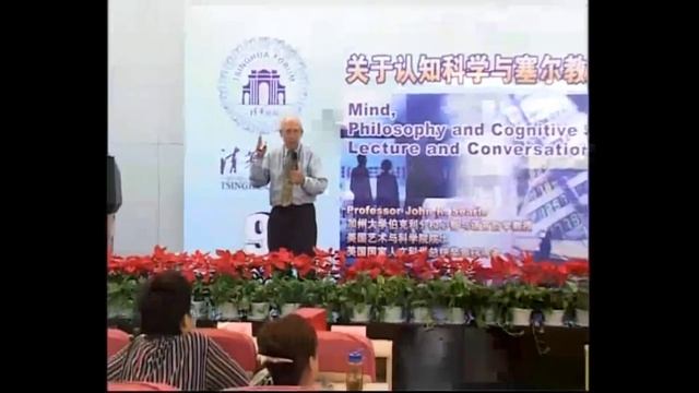 唐加文双博士10179 COM—— 清华论坛：关于认知科学与塞尔教授的对话 смотреть онлайн