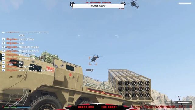 Стрим GTA V Online!!! Цель - нафармить 3 000 000 $...#8 смотреть онлайн