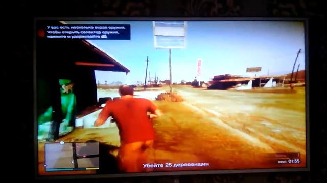 Прохождение миссии в GTA 5 миссия называется Чудаки и прочие незнакомцы смотреть онлайн