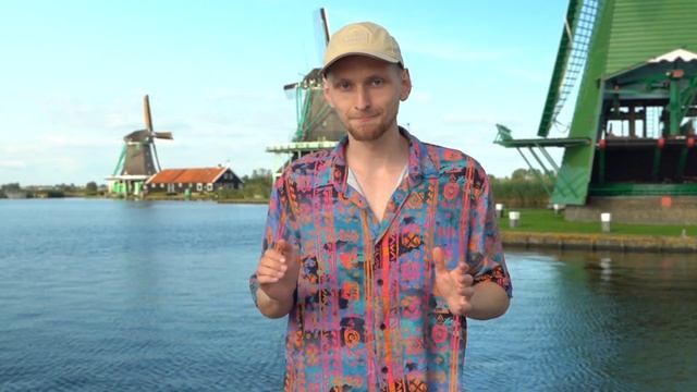 Аккорд туры в Нидерланды из Украины | По глубинке Голландии – Тихая Голландия Заансе-Сханс, Воленда