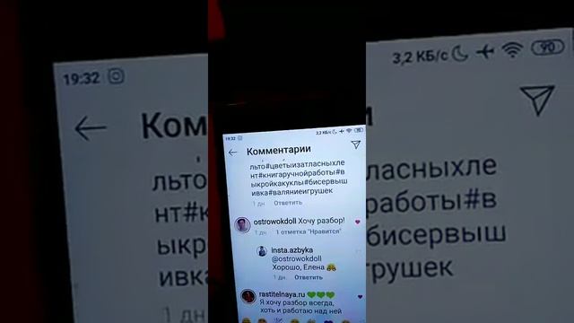 2020.01.03 Разбор шапки профилей. Запись прямого эфира смотреть онлайн