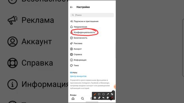 Как сделать Закрытый Аккаунт в инстаграмме? (Кратко и понятно) смотреть онлайн