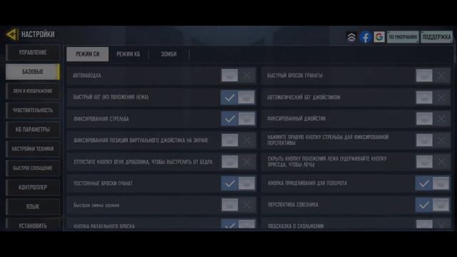 НИКОГДА НЕ ОДЕВАЙ ПЕРК ЦЕЛЕУКАЗАНИЕ CALL OF DUTY MOBILE смотреть онлайн