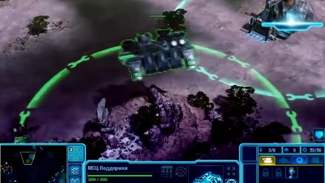 Прохождения игры Command & Conquer™ 4 Эпилог Ч3
