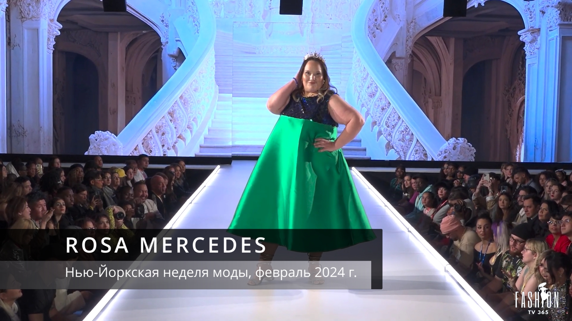 ROSA MERCEDES- Нью-Йоркская неделя моды, февраль 2024 г. смотреть онлайн