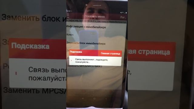 HONDA ACCORD Привязка б/у ЭБУ! смотреть онлайн