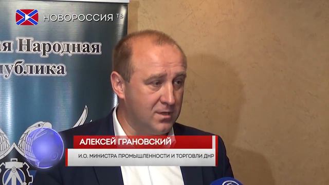Презентация Республиканской программы развития потребительского рынка смотреть онлайн