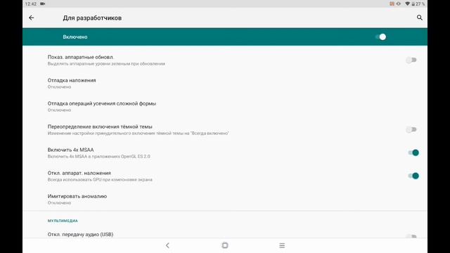 КАК ПОВЫСИТЬ ФПС В КАР ПАРКИНГ! смотреть онлайн