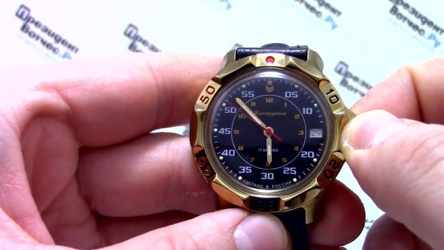 Часы Восток Командирские 819179 - видео обзор от PresidentWatches.Ru смотреть онлайн