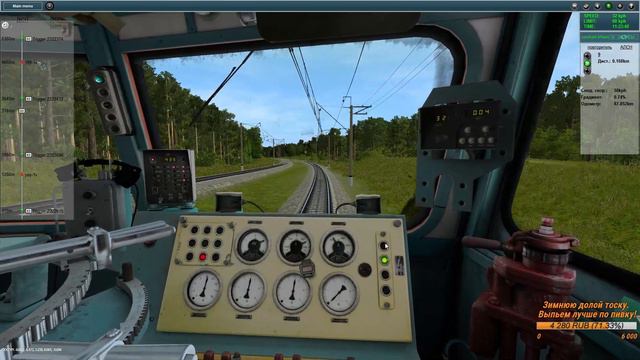 Trainz Simulator 12 Снова катаемся на:  TswTeam ВЛ10-541, 792