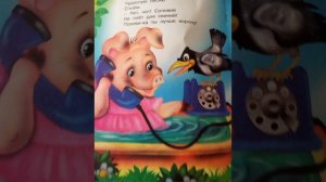 Корней Чуковский - Телефон