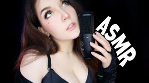АСМР ❤️Тест Микрофона AKG P120 для Мурашек и Сна ✨? ASMR
