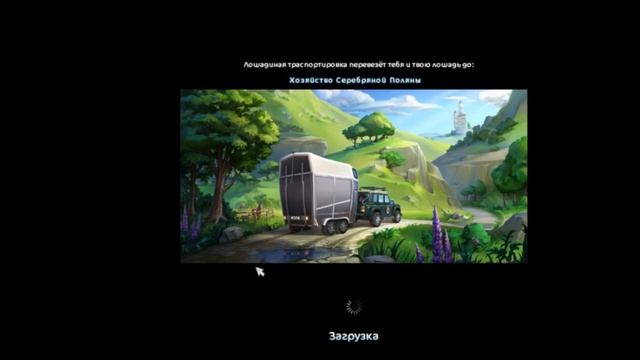 Star Stable | Долгожданная покупка лошадей | Лузитано | Мустанг | Тракененская | Buying horses смотреть онлайн