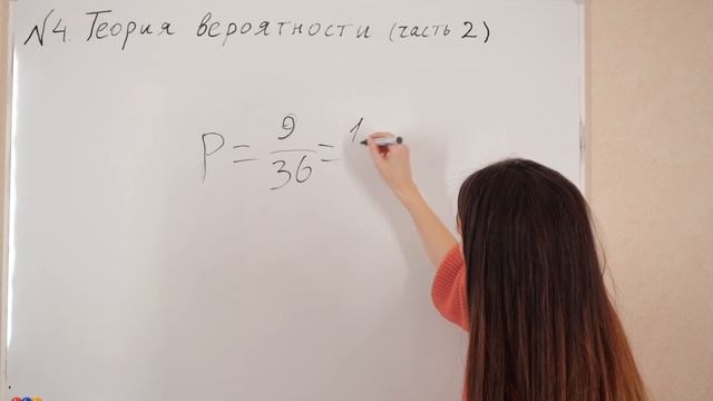 КАК СДАТЬ ЕГЭ 2021 ПО МАТЕМАТИКЕ? ЗАДАЧИ НА ВЕРОЯТНОСТЬ смотреть онлайн