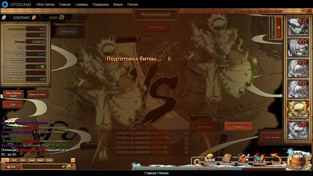 Ninja World - шок, могу валить на 10 Лямов больше!