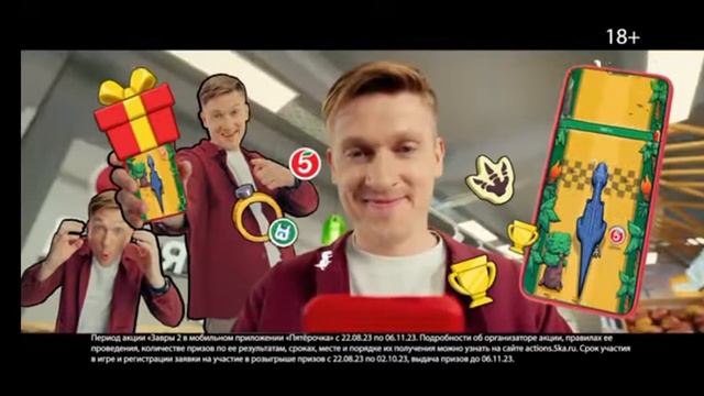 Завры 2 медленно 0.5х смотреть онлайн