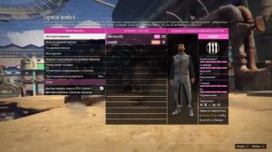 GTA 5 ONLINE ARENA WAR ПОКУПАЕМ МАСТЕРСКУЮ