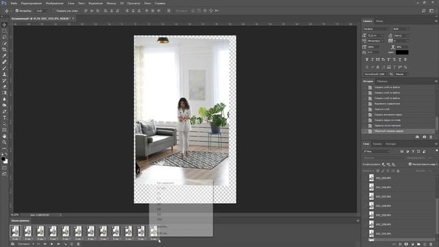 Как сделать анимацию из фото в фотошопе