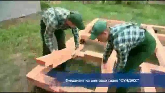 свайный фундамент цена смотреть онлайн
