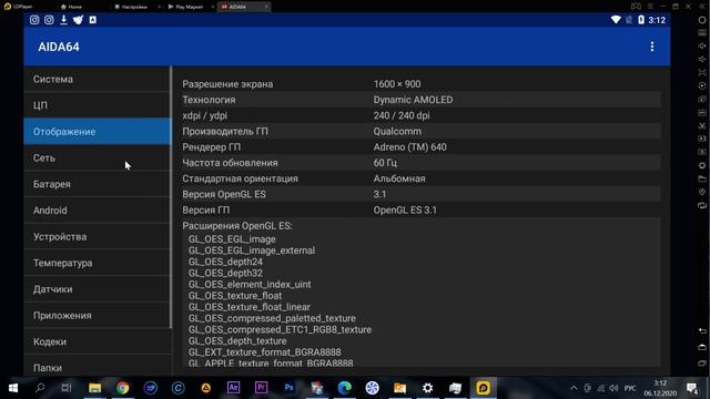 Чудеса связи