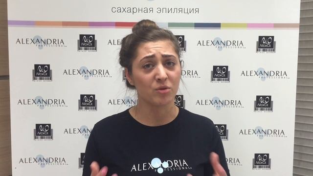 Отзыв о 5-дневном обучении шугарингу Alexandria Professional смотреть онлайн