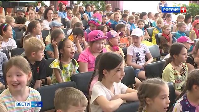 Какие праздничные мероприятия пройдут в Забайкалье в День защиты детей смотреть онлайн