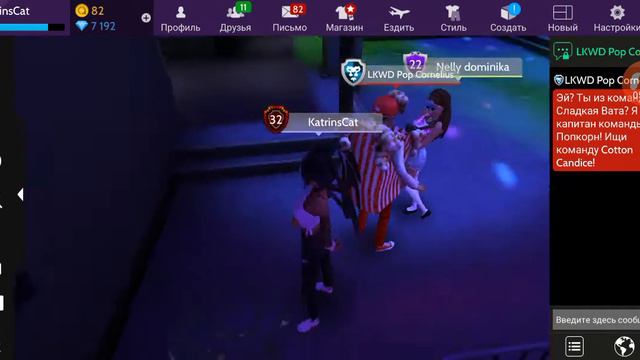 😍НОВОЕ ОБНОВЛЕНИЕ!!!! #1 ||МОЖНО ПОЛУЧИТЬ ЗНАЧОК?! 😱|| Avakin life смотреть онлайн