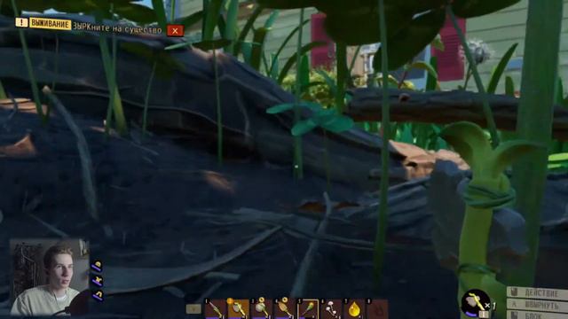 Grounded #1 - Я ТЕПЕРЬ КАК НАСЕКОМОЕ в ГРОУНДЕД