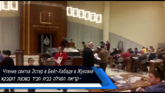 Еврейская Москва מוסקבה היהודית #25 смотреть онлайн