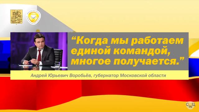 100 лет со дня создания государственной системы социального обслуживания смотреть онлайн