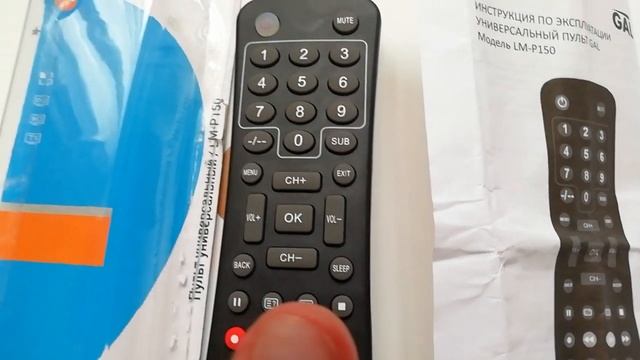 Настройка пульта GAL Lm-P150 универсальный