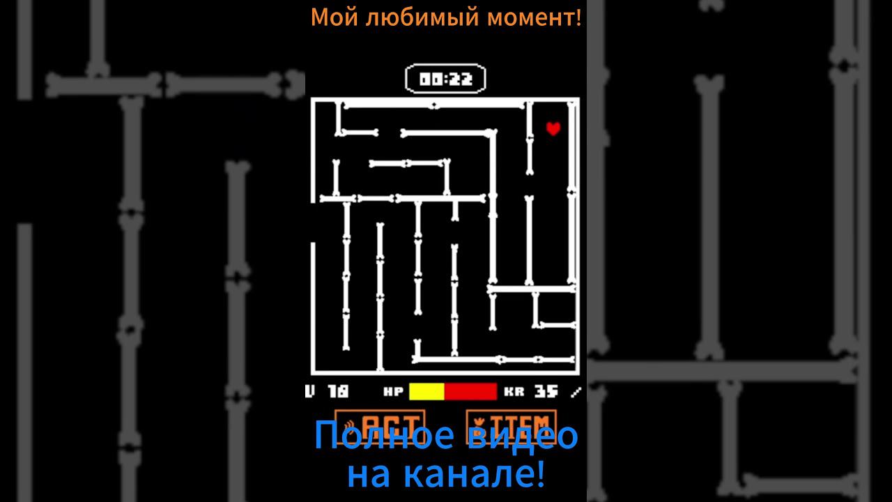 Мой любимый момент! смотреть онлайн