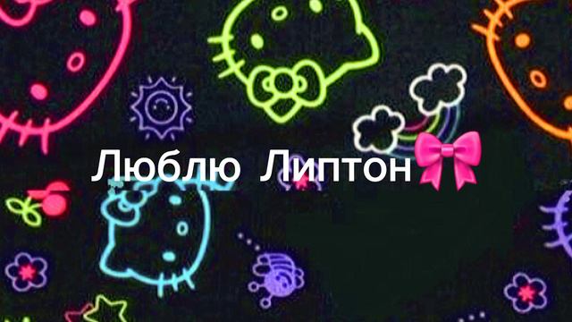 Что написать лан привет как дела?🔮 смотреть онлайн
