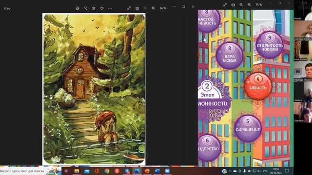 ФОРМУЛА УСПЕХА. Демо-версия игры смотреть онлайн
