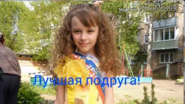Сестренка, люблю тебя!!!❤❤❤ смотреть онлайн