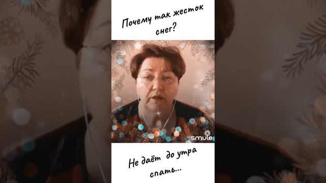 Cнег смотреть онлайн