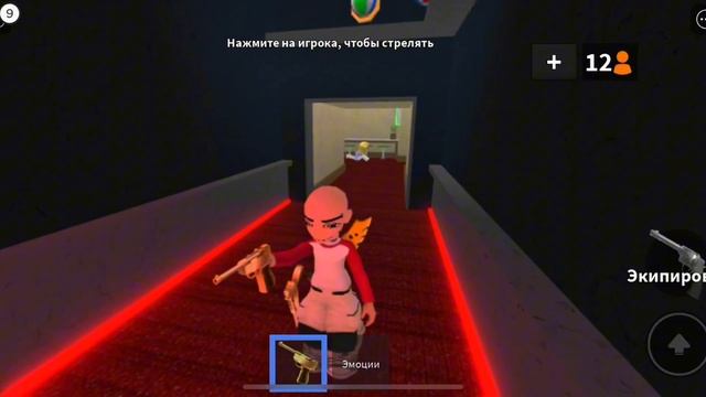 ИГРАЮ ЗА МЕМ•АКУ САЯ?•В ММ2 смотреть онлайн
