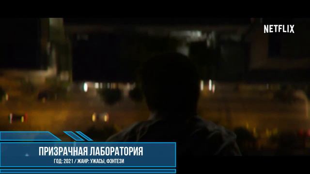 ТОП ФИЛЬМОВ УЖАСОВ 2021, КОТОРЫЕ УЖЕ ВЫШЛИ!!! ЧТО ПОСМОТРЕТЬ / НОВИНКИ КИНО / УЖАСЫ 2021 / УЖАСТИКИ смотреть онлайн
