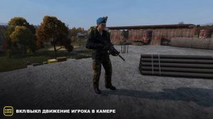 КАК УСТАНОВИТЬ И ИСПОЛЬЗОВАТЬ ОФФЛАЙН В DAYZ? | DAYZ STANDALONE 1.13