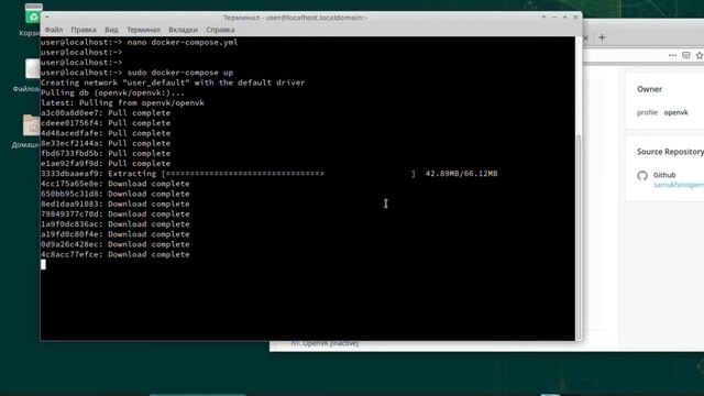 OpenVK docker-compose смотреть онлайн