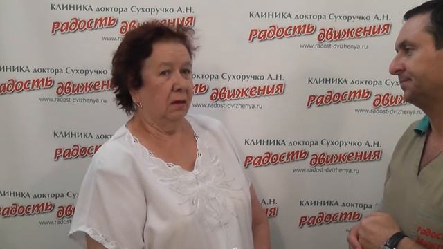 Лечение спины, боли в спине (3) в Волгограде и Волжском. Клиника "Радость Движения" А.Н. Сухоручко смотреть онлайн