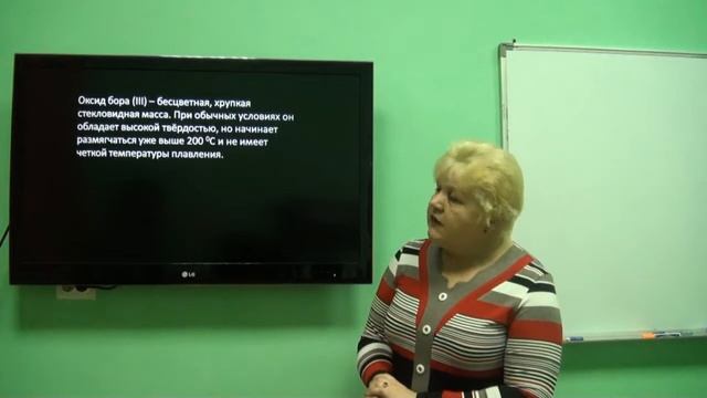 Ступко Т.В. Элементы III A группы смотреть онлайн